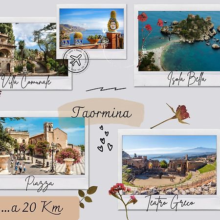 Blue Garden Home Isola Bella Taormina マスカリ 部屋 写真